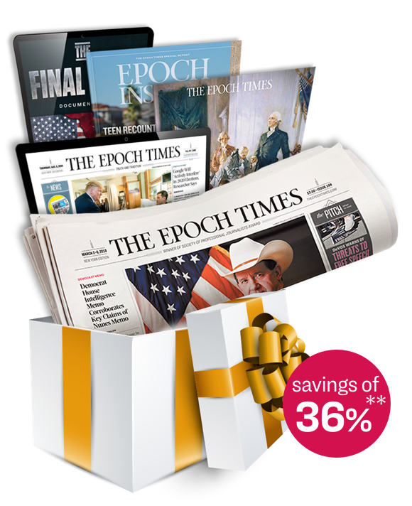 12 Month Premium Bundle Gift Package